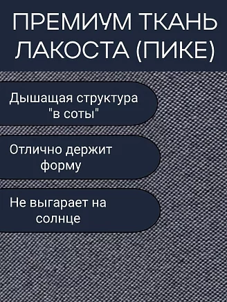 Мужские шорты лакоста пике / синий меланж