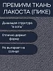 Мужские шорты лакоста пике / синий меланж №3