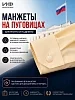 Детская рубашка кадетская (длинный рукав) / Кремовый №11