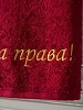 Полотенце махровое с вышивкой "Мама" / бордовое №2