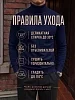Мужская водолазка 14639 / темно-синий №6