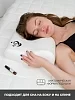 Подушка с эффектом памяти PandaHug форма волна 50x38x10/12 + аромароллер №7