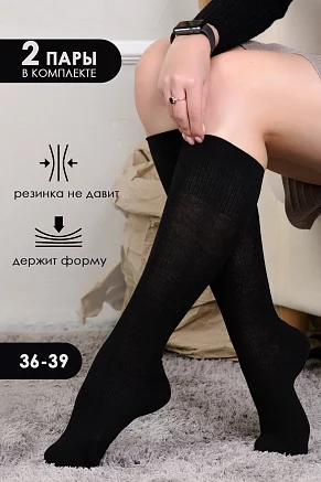 Гольфы женские Ретро (набор 2 пары) / черный