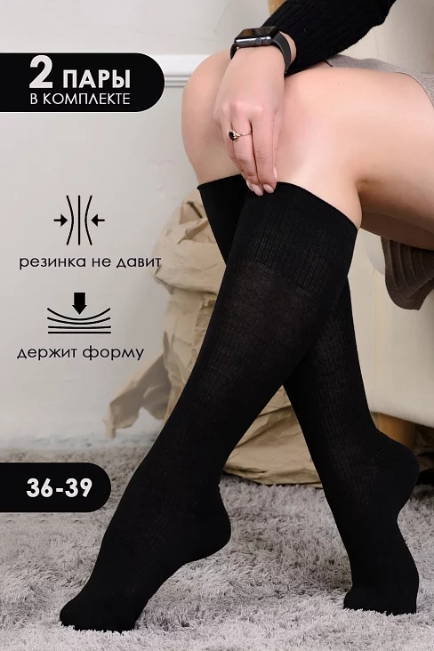 Гольфы женские Ретро (набор 2 пары) / черный