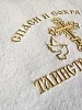 Полотенце махровое с вышивкой "Спаси и сохрани" / белое №1