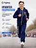 Детский костюм с брюками "Марафон" / василек