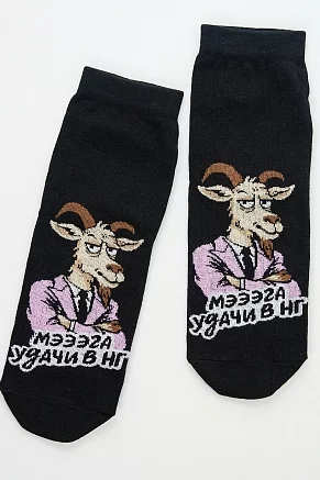 Мужские носки стандарт Мега удачи / черный