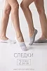 Следки женские Блеск (набор 2 пары) / белый, серый