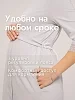 Женский комплект «Для мамы» / Светло-серый арт.к1156сс №18
