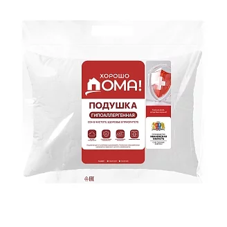 Подушка "Хорошо Дома" Гипоаллергенная 50*70 / Белая ветка