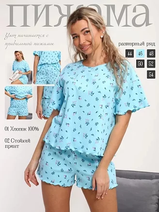 Женская пижама с шортами Линда / Голубой