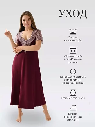 Женская сорочка Ева / Бордо