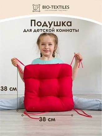 Подушка для сада "Лофт" 38x38 / красная