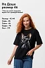 Женская футболка 8506/1 / сфинкс+черный №10