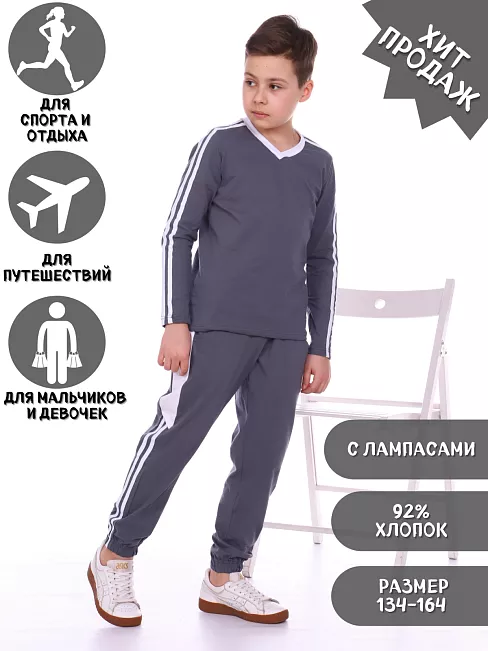 Детское худи "Олимп" / графит