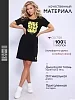 Женская туника Т13 / Черный (надписи) №9