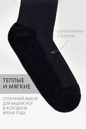 Детские носки стандарт Сезон (набор 3 пары) / джинс, серый, черный