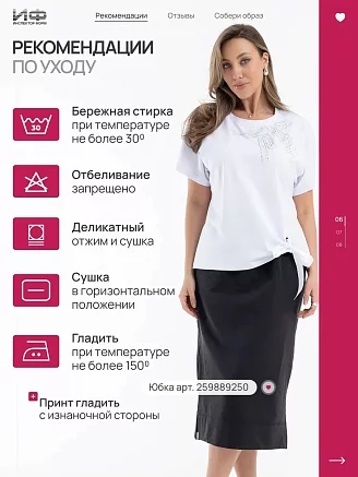 Женская футболка Бант / Белый
