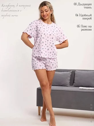 Женская пижама с шортами Линда / Сиреневый