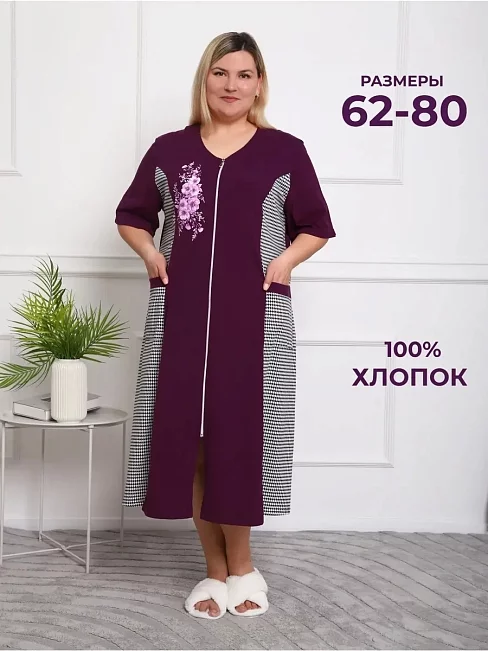 Женский халат на молнии ХКБ3-2 / Фиолетовый