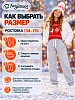 Детские брюки "Бой ТТ" / серый меланж №9