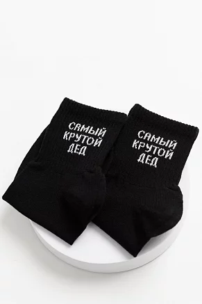 Мужские носки стандарт Крутой дед (набор 2 пары) / черный