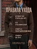 Мужской свитер на молнии 14643 / темно-коричневый №10