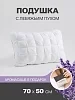 Подушка PandaHug Zephyr 50x70 + саше Lavender / PNG3122 №1