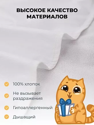 Наматрасник махровый непромокаемый на резинках
