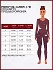 Женская юбка форменная Полиция / Иссиня-черный №2