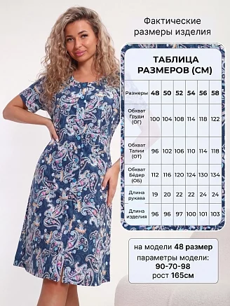 Женский халат на пуговицах Дарина / Петроль