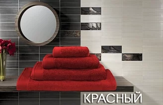 Махровое полотенце Индия 500 гр/м2 / красный