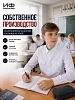 Детская рубашка кадетская (длинный рукав) / Белый №12