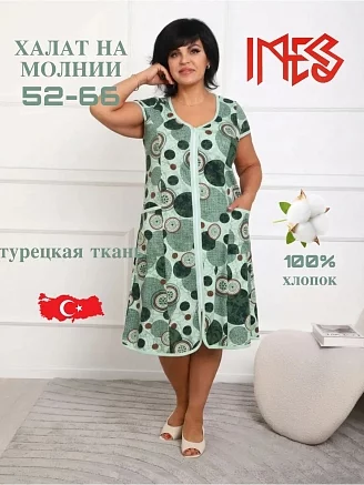 Женский халат на молнии Адель / зеленый