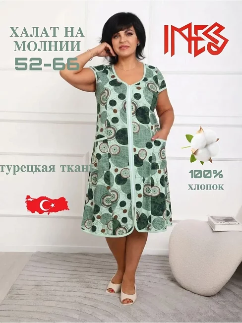 Женский халат на молнии Адель / зеленый