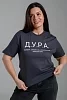 Женская футболка 8552 / антрацит+дура №4
