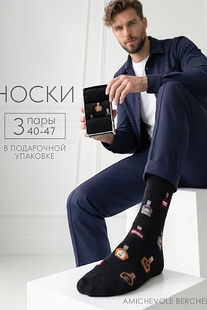 Носки мужские стандарт Для важных встреч (набор 3 пары) / черный