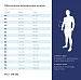 Костюм медицинский мужской М-146 Тиси / белый+графит №17
