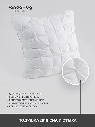 Подушка PandaHug Zephyr 70х70 + саше Lavender / PNG3139