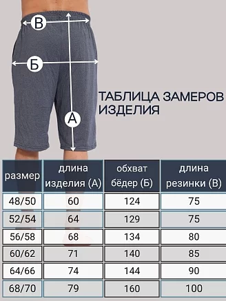 Мужские шорты лакоста пике / синий меланж