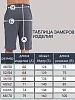 Мужские шорты лакоста пике / синий меланж №1