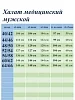 Халат медицинский мужской М-015 Тиси / белый №16