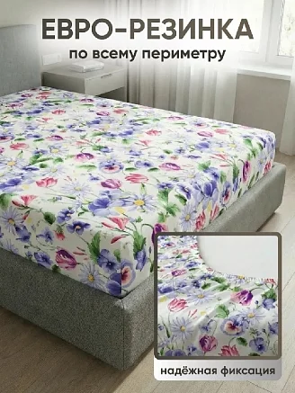 Простыня бязь на резинке / Летний сад
