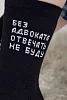 Детские носки стандарт Прогул (набор 3 пары) / черный №9