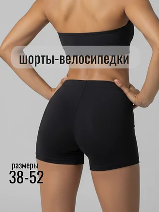 Шорты женские 52729 / черный