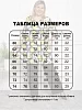 Женская туника ТКБ1-8 / Желтый №9