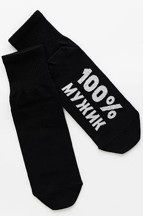 Носки мужские стандарт Мужик 100% / черный