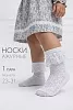 Детские носки стандарт Неженка / белый