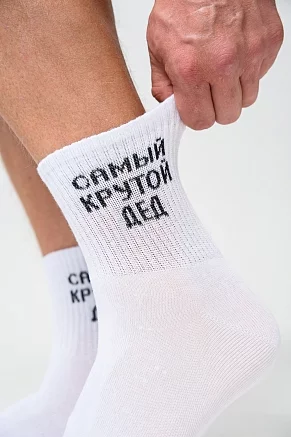 Мужские носки стандарт Крутой дед (набор 3 пары) / белый