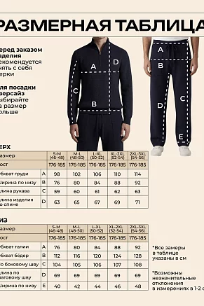 Мужской костюм с брюками 14634 / черный